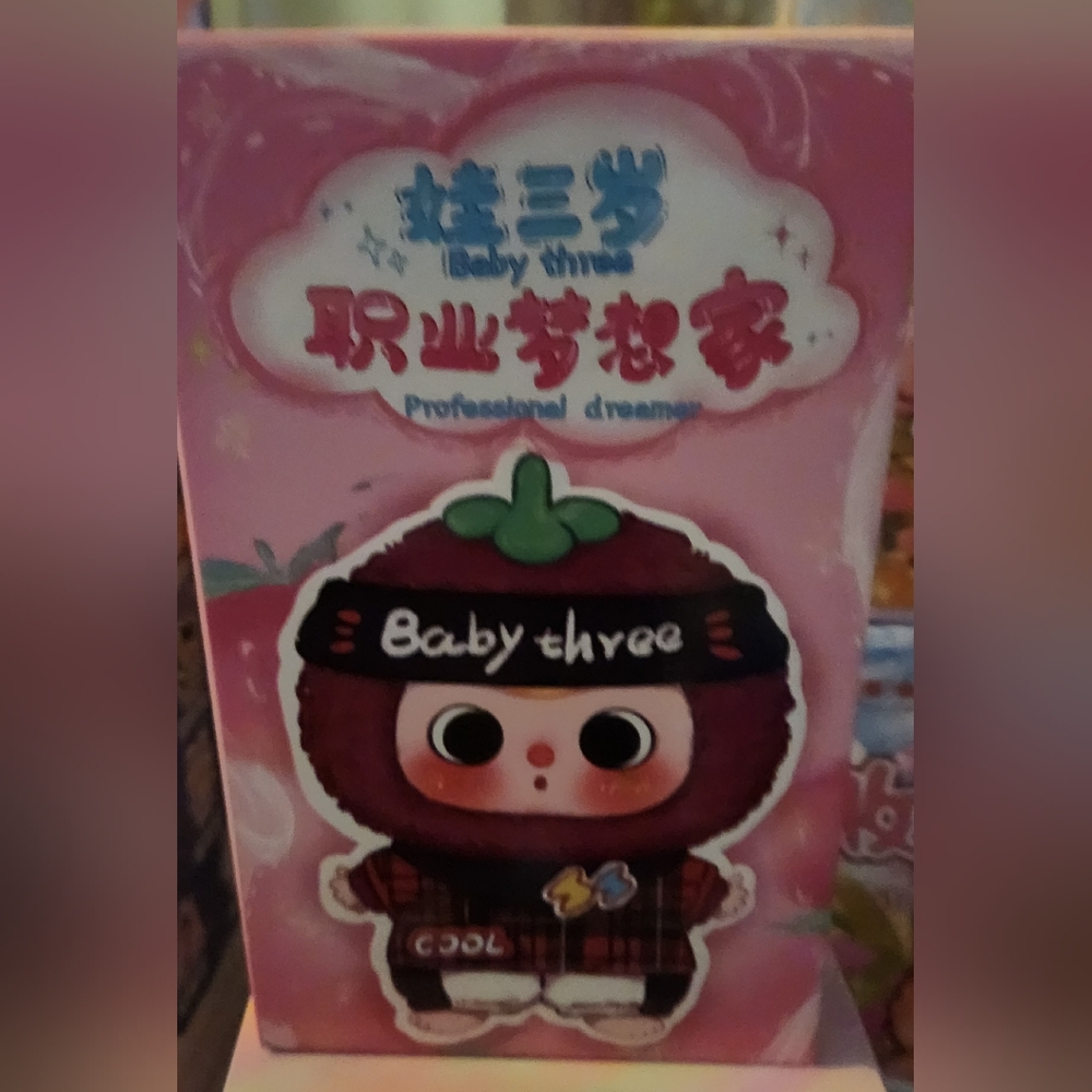Baby 3 Professional Dreamer Plush Charms- Card Confirmed